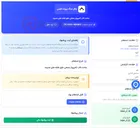 تصویر کوچک آگهی ساخت قاب کامپیوتر صنعتی طبق نقشه های ضمیمه