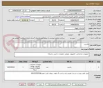 تصویر کوچک آگهی مادربرد