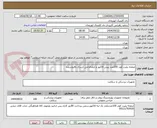 تصویر کوچک آگهی صفحه پلیت کوتر 100عدد پیش فاکتور و ایمدالزامی ارسال بافروشنده