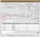 تصویر کوچک آگهی اره و کمپرسور دقیقا مطابق پیوست ساخت ایران