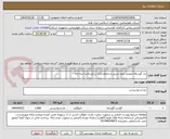 تصویر کوچک آگهی ران گوساله منجمد بدون چربی و ضایعات/یک تن/پرداخت:سه ماه