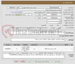 تصویر کوچک آگهی هارد Dell EMC UNITY 6TB NLSAS  D3-VS07-6000 به تعداد 6 عدد