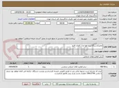 تصویر کوچک آگهی تعمیر2دستگاه پرده هوا مدل کاویان افروز