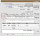 تصویر کوچک آگهی 4 قلم انواع کیسه پلاستیکی 