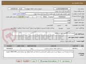 تصویر کوچک آگهی تعمیر 3دستگاه پرده هوا مدلvento