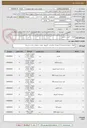 تصویر کوچک آگهی قطعات - کیس - مانیتور 