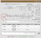 تصویر کوچک آگهی خرید لپ تاپ و کیس کامپیوتر طبق مشخصات پیوستی