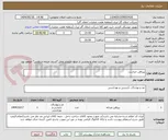 تصویر کوچک آگهی پیراهن حراست 