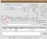 تصویر کوچک آگهی محلول ضدعفونی کننده نیم لیتری دست 1000 عدد طبق مشخصات پیوست -تماس و هماهنگی 09144477254 ایرانی 