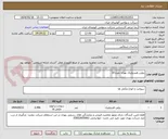 تصویر کوچک آگهی روغن هیدرولیک بهران نمره 10