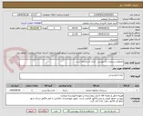 تصویر کوچک آگهی مخلوط سبزیجات به پیوست   ایران کد مشابه است