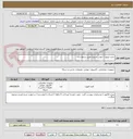 تصویر کوچک آگهی خرید کیبورد / موس و غیره طبق درخواست 