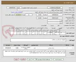 تصویر کوچک آگهی شان نانوون 120*120      (3000عدد)