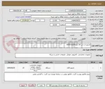 تصویر کوچک آگهی مانیتور ال جی 34 اینچ w650-wq34