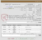 تصویر کوچک آگهی سرسمپلر20/000عددکاپ دوجداره 20/000عدداپلیکاتورپلاستیکی100بسته دارای کدircونمایندگی فعال ارسال پیش فاکتور وبرند الزامی