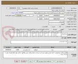 تصویر کوچک آگهی برنج هندی