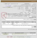 تصویر کوچک آگهی خرید 4 قلم قطعات میتر فاکسبرو طبق درخواست پیوست جداگلنه فنی الزامیست