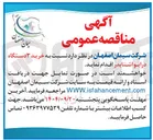 تصویر کوچک آگهی خرید ۳ دستگاه درایو اشنایدر