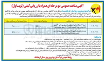 تصویر کوچک آگهی خرید جرثقیل تلسکوپی ۱۵ تنی قابل نصب بر روی بنزده تن جفت
