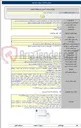 تصویر کوچک آگهی تجدید مناقصه عمومی همزمان با ارزیابی (یکپارچه) دو مرحله ای احداث نیروگاه خورشیدی ۵۰۰ کیلوواتی