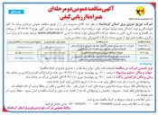 تصویر کوچک آگهی خرید ۱۲۰۰ عدد چراغ خیابانی ۲۵-۱۵LED وات چراغ ۲۰ وات