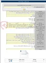 تصویر کوچک آگهی پخت و سرو و توزیع غذای روزانه ۴۰۰ژرس (ناهار و شام) و ۸۵پرس صبحانه کارکنان نیروگاه شهید مفتح مطابق اسناد مناقصه