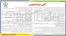 تصویر کوچک آگهی فروش یک دستگاه سیم تریلر مدل ۶۰۰۴ هاپردار 