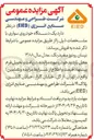 تصویر کوچک آگهی نیسان رونیز سفیدرنگ ، مدل سال ۱۳۸۸ 

