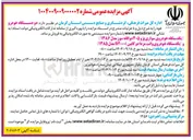 تصویر کوچک آگهی و یکدستگاه خودروی وانت مزدا دو کابین ۲۰۰۰۱ مدل ۱۳۸۵ 
