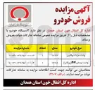 تصویر کوچک آگهی فروش وانت مزدا دوکابین