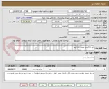 تصویر کوچک آگهی کره 10گرمی فویلی 160کیلو