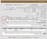 تصویر کوچک آگهی لحاف بیمار وهمراه 