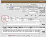 تصویر کوچک آگهی گندم پوست کنده مرغوب 76 کیلوگرم