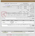تصویر کوچک آگهی دو دستگاه اسکنر