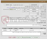 تصویر کوچک آگهی رابط سر فلزی(رابط فشار قوی) 65 سانت