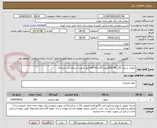 تصویر کوچک آگهی نایلون شیری 30در40 300کیلو / 35در45 200کیلو /جهت استفاده در داروخانه