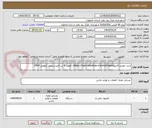 تصویر کوچک آگهی خرید خودرو کامیوhttps://sso2.setadiran.ir/portal/logoutن فوتون 6 تن کمپرسیصفر کیلومتر 1404
