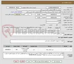 تصویر کوچک آگهی ***پنل 60 وات***