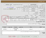 تصویر کوچک آگهی تعداد9 قلم تجهیزات دندانپزشکی