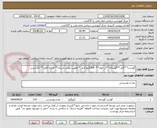 تصویر کوچک آگهی گوشت* *گرم **گوساله **نر جوان**  314گیلو گرم  * اولویت بومی استان** لاشه کامل** کم چربی