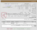 تصویر کوچک آگهی پمپ کف کش EX مطابق شرح پیوست
