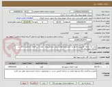 تصویر کوچک آگهی نصب پک تابلوی کامپوزیت مجهز به کنتور تکفاز فهام2 ریلی بهمراه مودم  جهت اشتراکهای تجاری و خانگی پر مصرف شهرستان بم