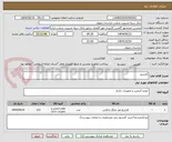 تصویر کوچک آگهی کارتریج