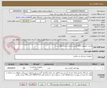 تصویر کوچک آگهی آلژینات کروموژل 453 گرمی مارلیک با تعداد 200 بسته