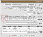 تصویر کوچک آگهی سرنگ انژکتور چشمی    100 عدد