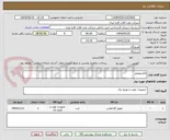 تصویر کوچک آگهی الکتروموتور