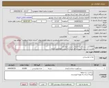 تصویر کوچک آگهی 10000عدد بیسکوییت کرمدار شیرین چهارتایی
هشت عدد بیسکوییت در هر بسته به صورت چهارتایی کرمدار