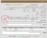 تصویر کوچک آگهی صندلی کارشناسی چرخدار812