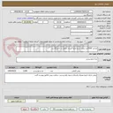 تصویر کوچک آگهی تعداغد 2000عدد روغن سرخ مایع 3لیتری تحویل در دانشگاه یزد