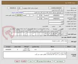 تصویر کوچک آگهی فرش 6 متری1500 شانه طوسی رنگ 2 عدد
فرش 2.5*3.5 1500 شانه طوسی رنگ 1 عدد
فرش 1.5*1 1000 شانه طوسی رنگ 3 عدد